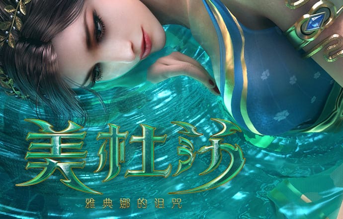 梅枝志